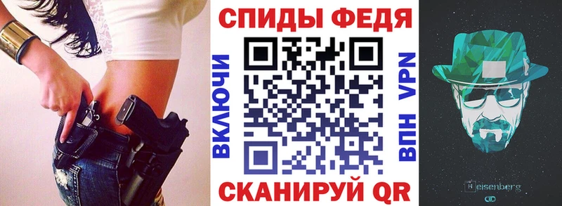 Amphetamine Розовый купить цена Кызыл