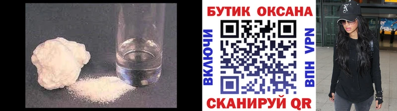 БУТИРАТ вода  Кызыл 