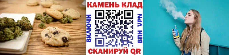 мега как зайти  Кызыл  площадка Telegram  купить наркотик  Cannafood конопля 