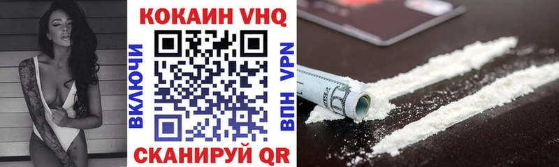 КОКАИН 97% Кызыл