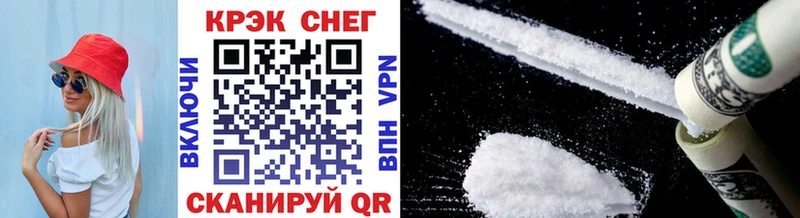 Cocaine 97%  OMG   Кызыл  хочу наркоту 