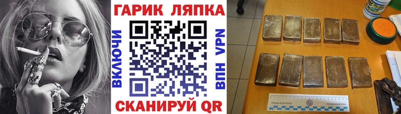 ГАШИШ гарик  где продают наркотики  Кызыл 