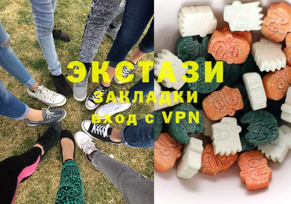 бутик Абаза
