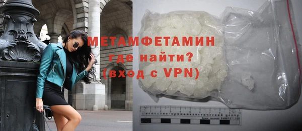 меф VHQ Абдулино