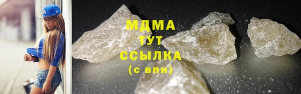 гашик Абинск