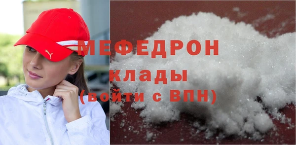 прущий лед Лиски