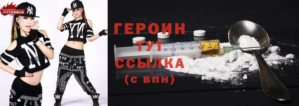 меф VHQ Абдулино