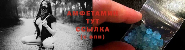 меф VHQ Абдулино