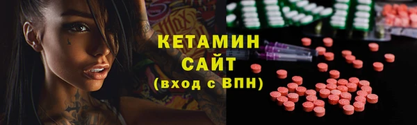 бутик Абаза