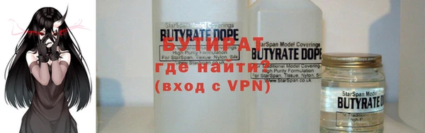 гашик Абинск