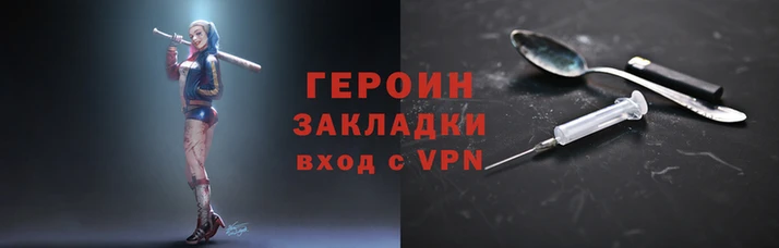 кокаин VHQ Алексеевка