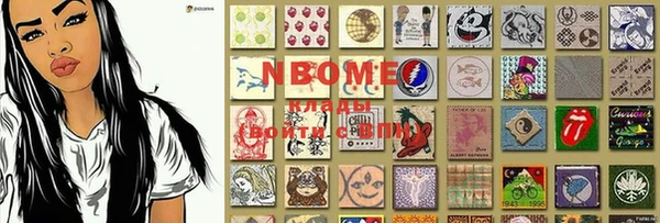 гашик Абинск