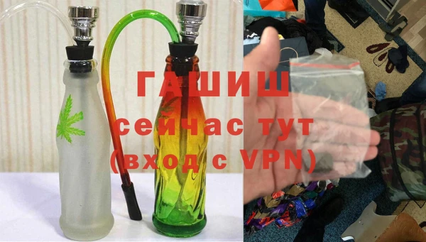 бутик Абаза