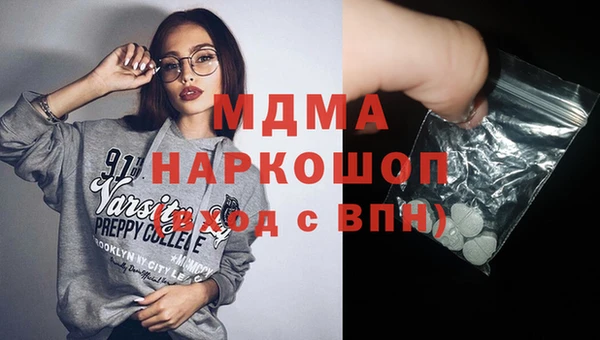 кокаин VHQ Алексеевка