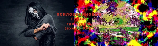 бутик Абаза