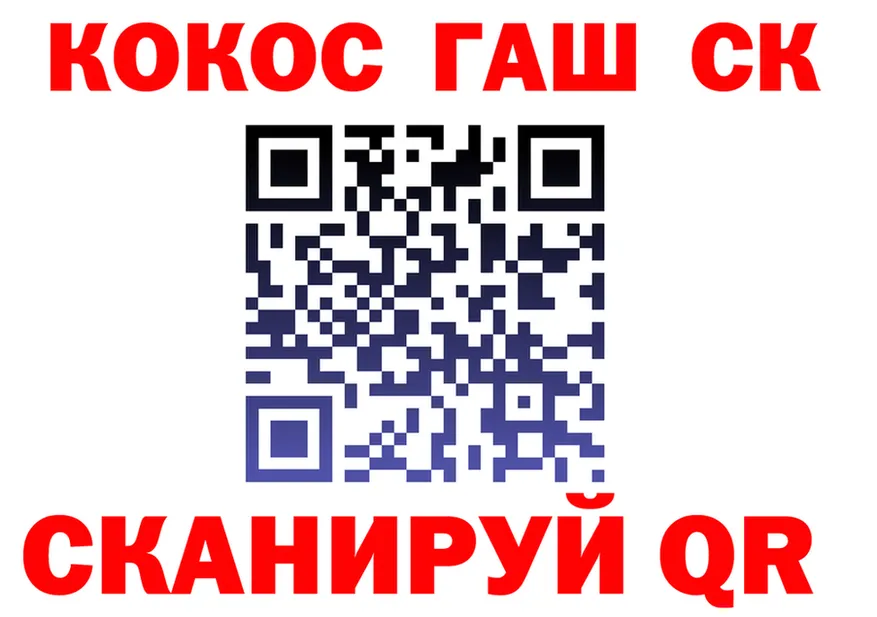 ГАШ 40% ТГК как зайти площадка blacksprut Кызыл