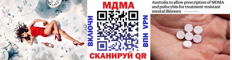 MDMA молли купить закладку kraken tor Кызыл
