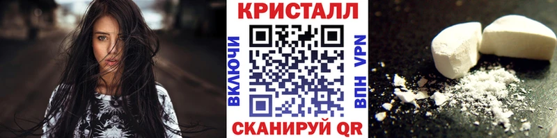 blacksprut зеркало  Кызыл  Первитин Декстрометамфетамин 99.9%  купить  цена 