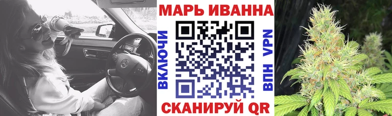 дарнет шоп Кызыл Марихуана сатива